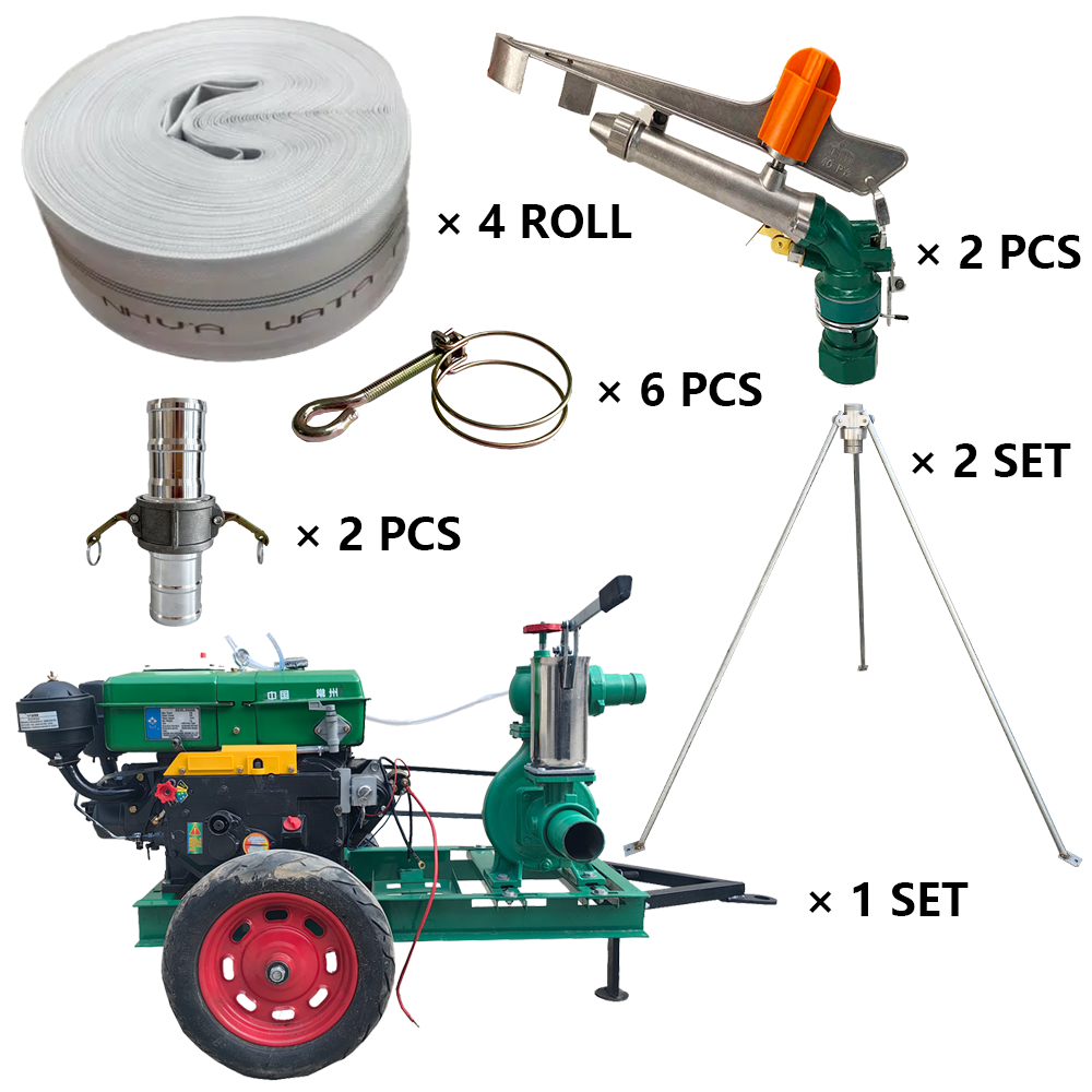 宝山程瑞达PY40摇臂喷枪灌溉套装